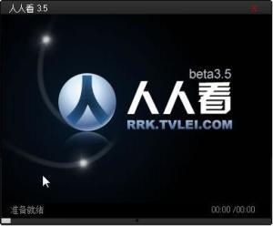 人人看国产,人人看国产生态圈深度解析